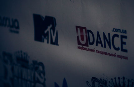 Udance стал танцевальным интернет порталом года на Myway Dance Awards 2011