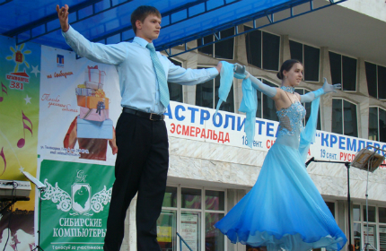 В Мурманске пройдет танцевальный фестиваль, приуроченный ко Дню города