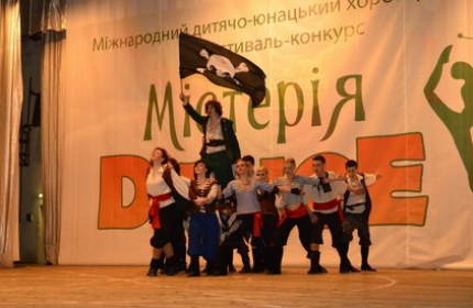 «Мистерия DANCE 2013» в июне отправится в Грецию