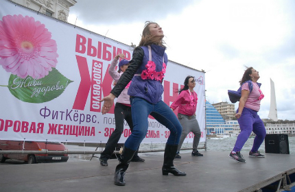 В Севастополе прошёл танцевальный марафон «Танцуй и живи!»