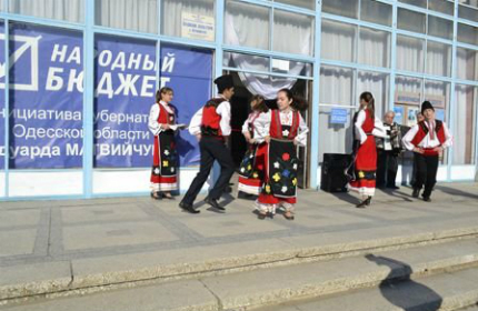 Болгарским танцем открыли дом культуры в Одесской области