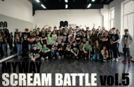 В Dance Centre Myway прошел Myway Scream Battle vol.5!