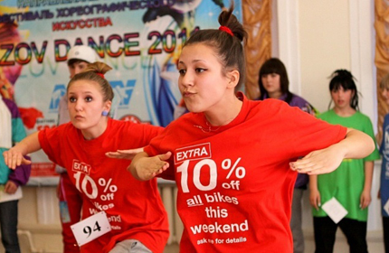 Azov Dance 2011