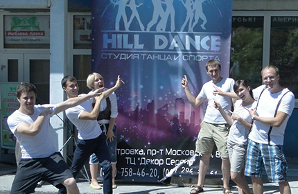 Free Dance Party состоится в Киеве